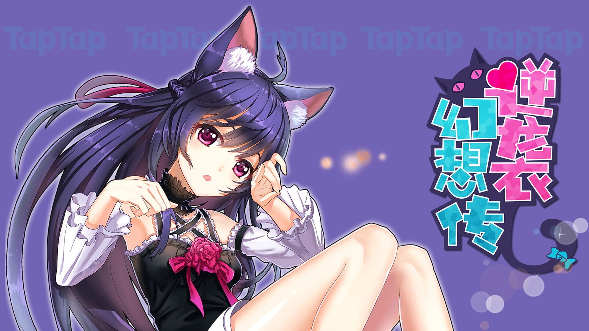 Foto do jogo Reverse Fantasy Legend