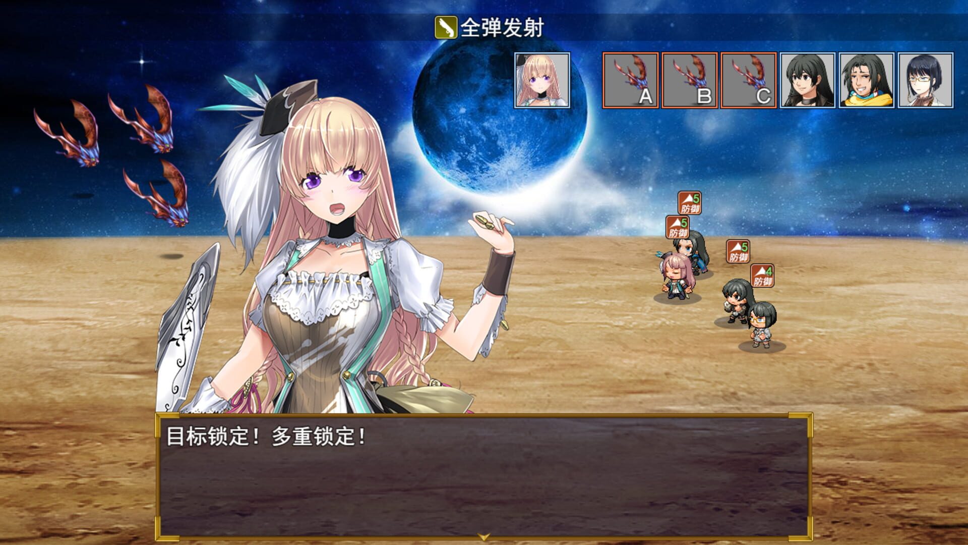 Foto do jogo Reverse Fantasy Legend