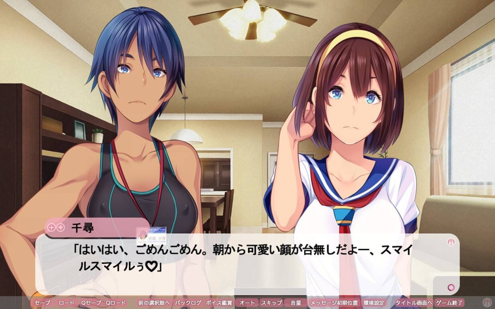 Foto do jogo How to Live a Healthy Hentai Lifestyle!