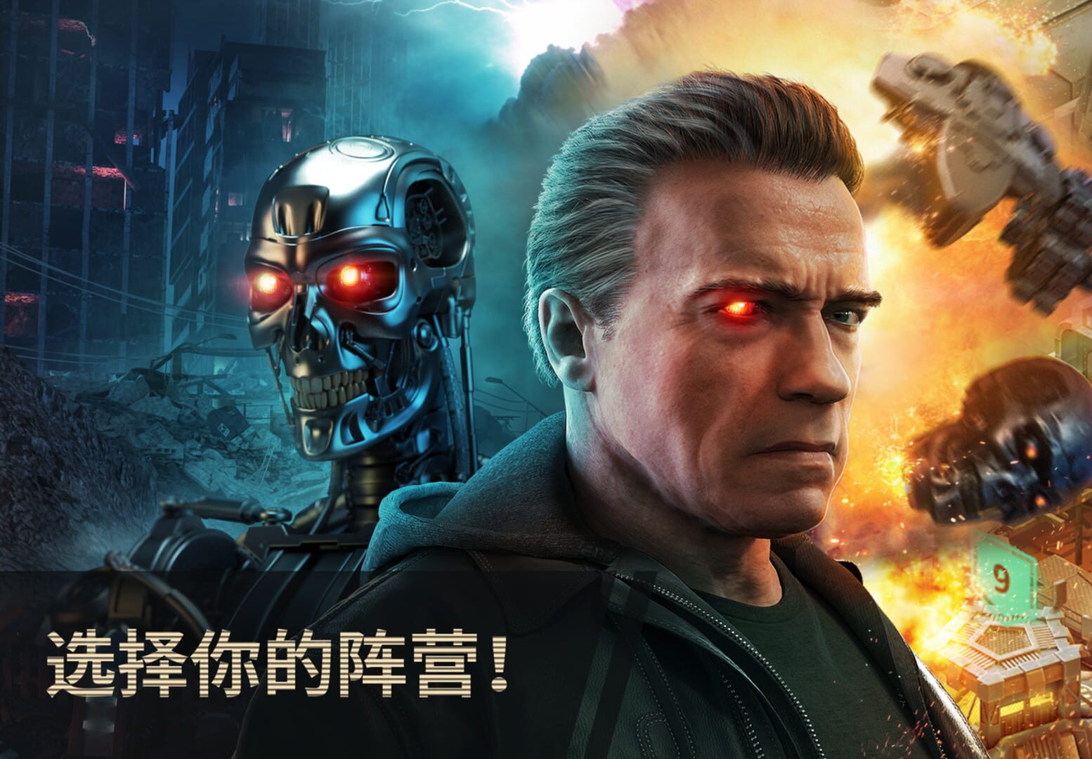 Foto do jogo Terminator Genisys: Future War