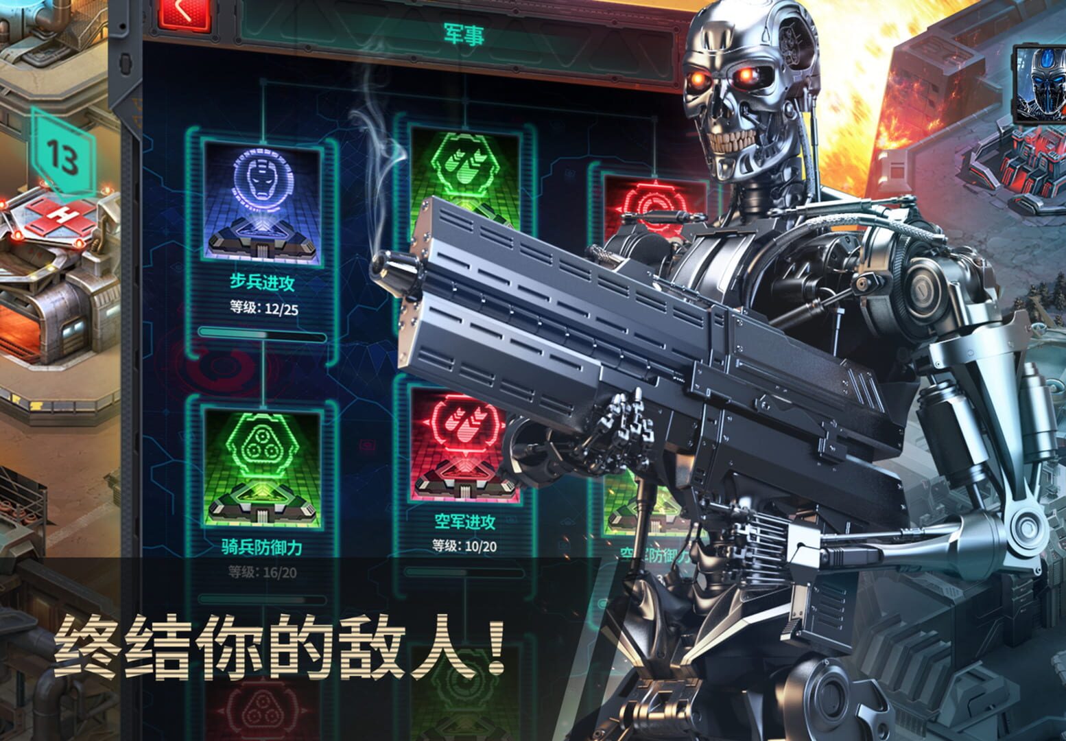 Foto do jogo Terminator Genisys: Future War