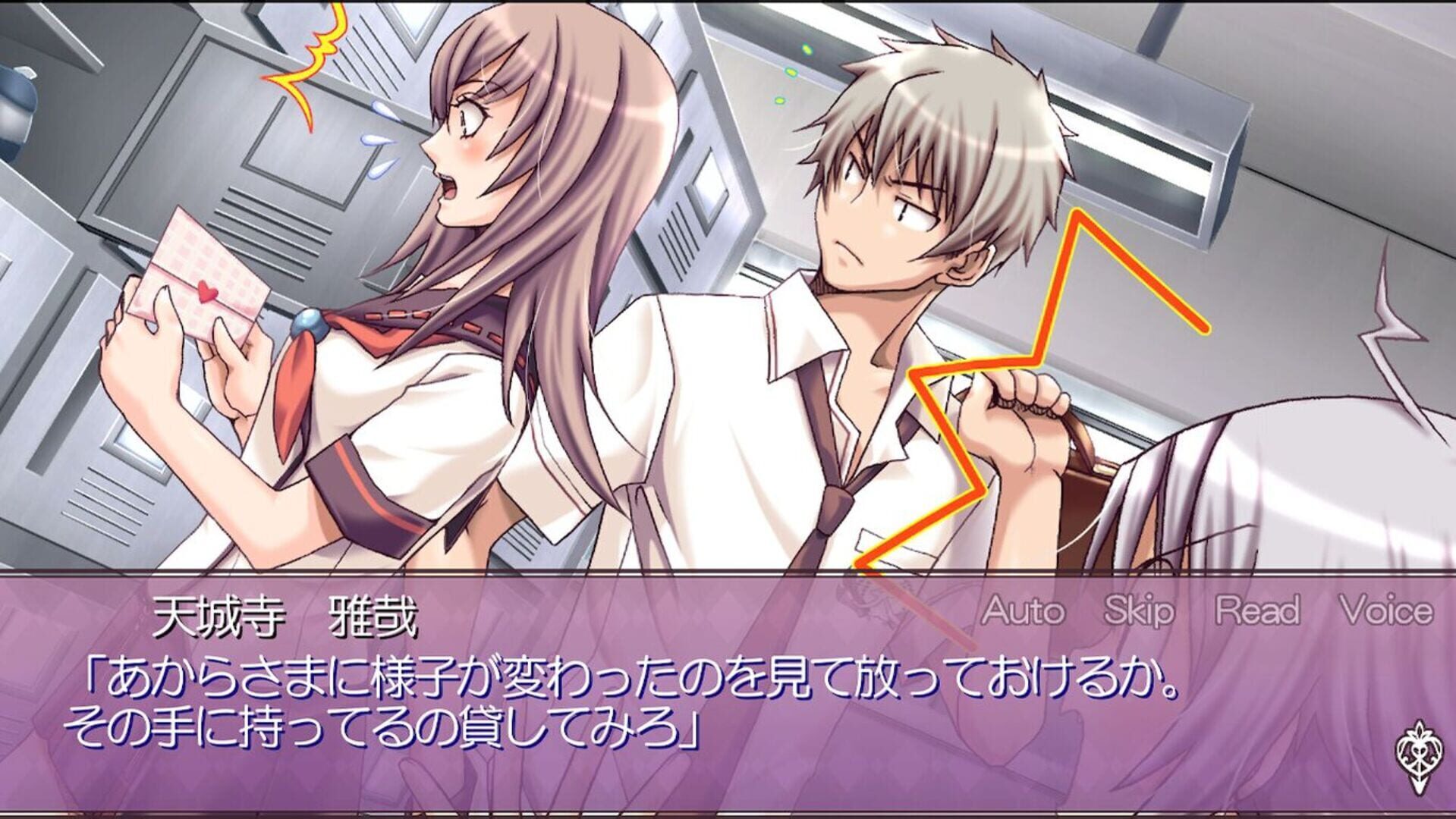 Foto do jogo Himehibi: Princess Days