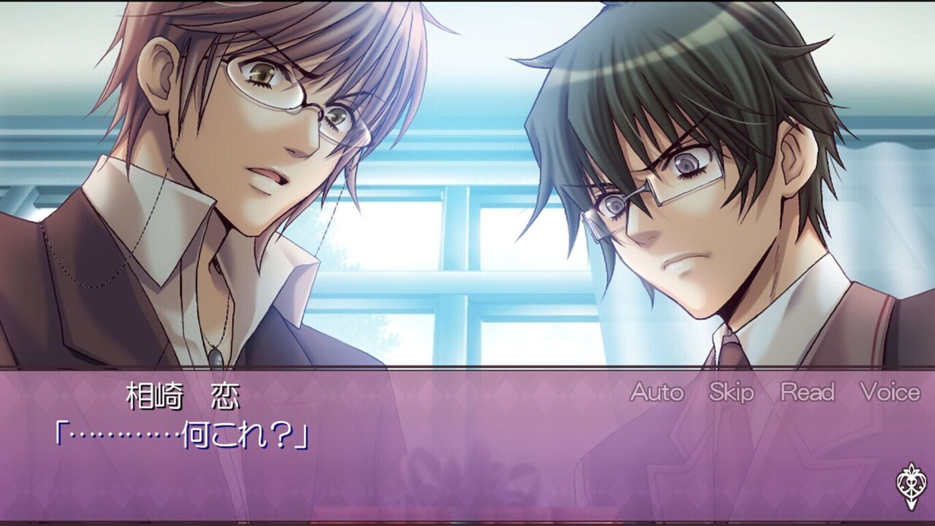 Foto do jogo Himehibi: Princess Days