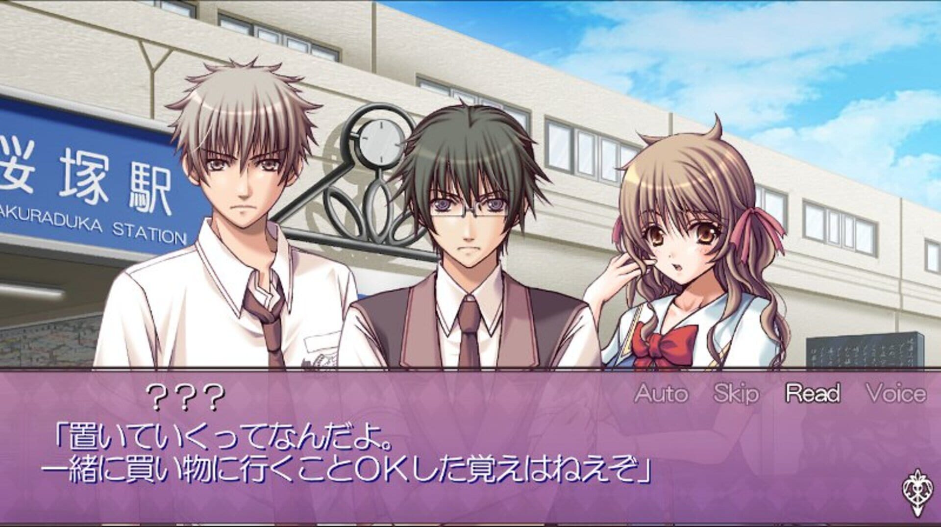 Foto do jogo Himehibi: Princess Days