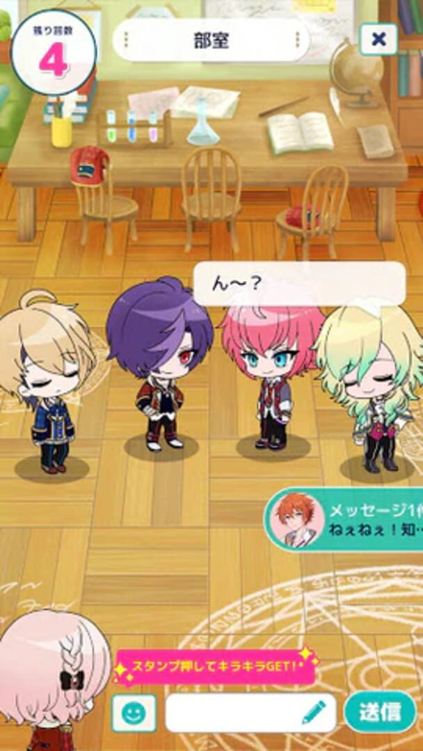 Foto do jogo Dear Magi: Mahou Shounen Gakka
