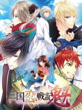 Foto do jogo Sangoku Rensenki Sakigake