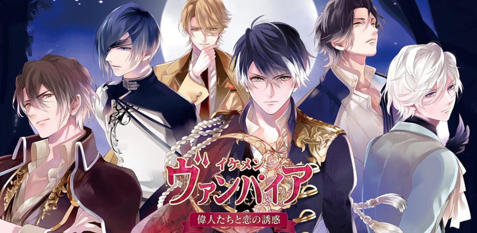 Foto do jogo Ikemen Vampire: Temptation in the Dark