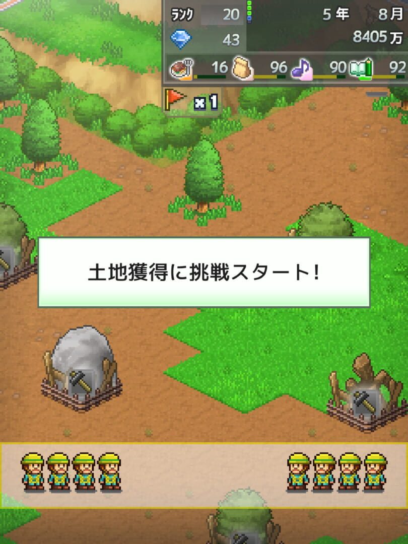 Foto do jogo Dream Town Story