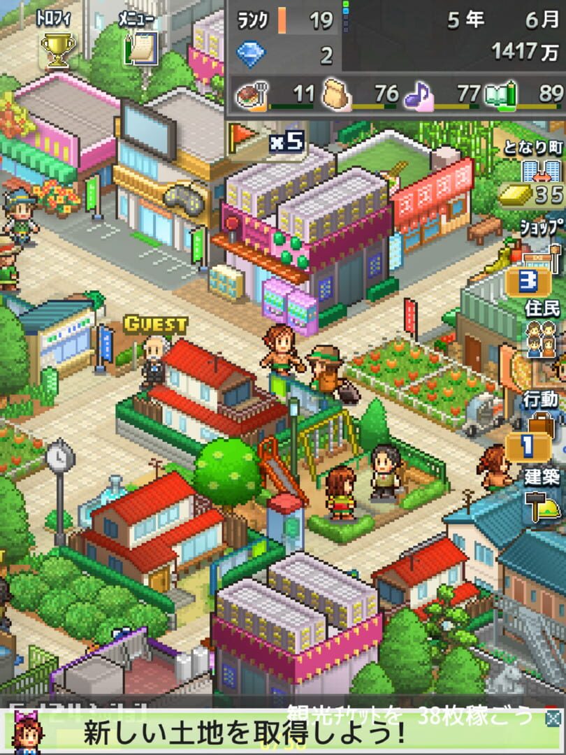 Foto do jogo Dream Town Story