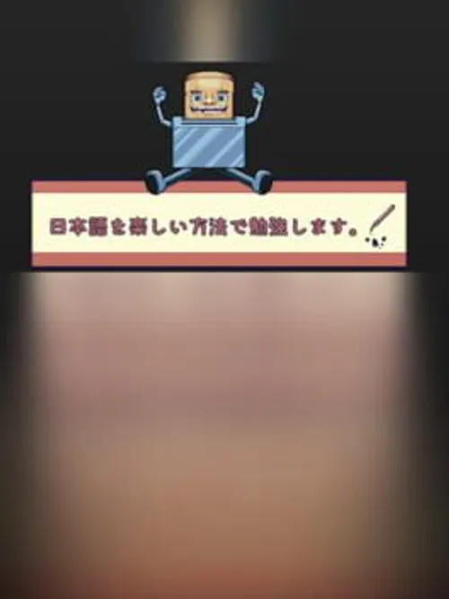 Super Toaster X: Learn Japanese RPG