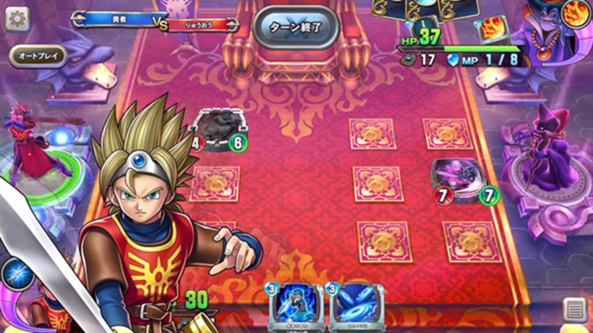 Foto do jogo Dragon Quest Rivals Ace