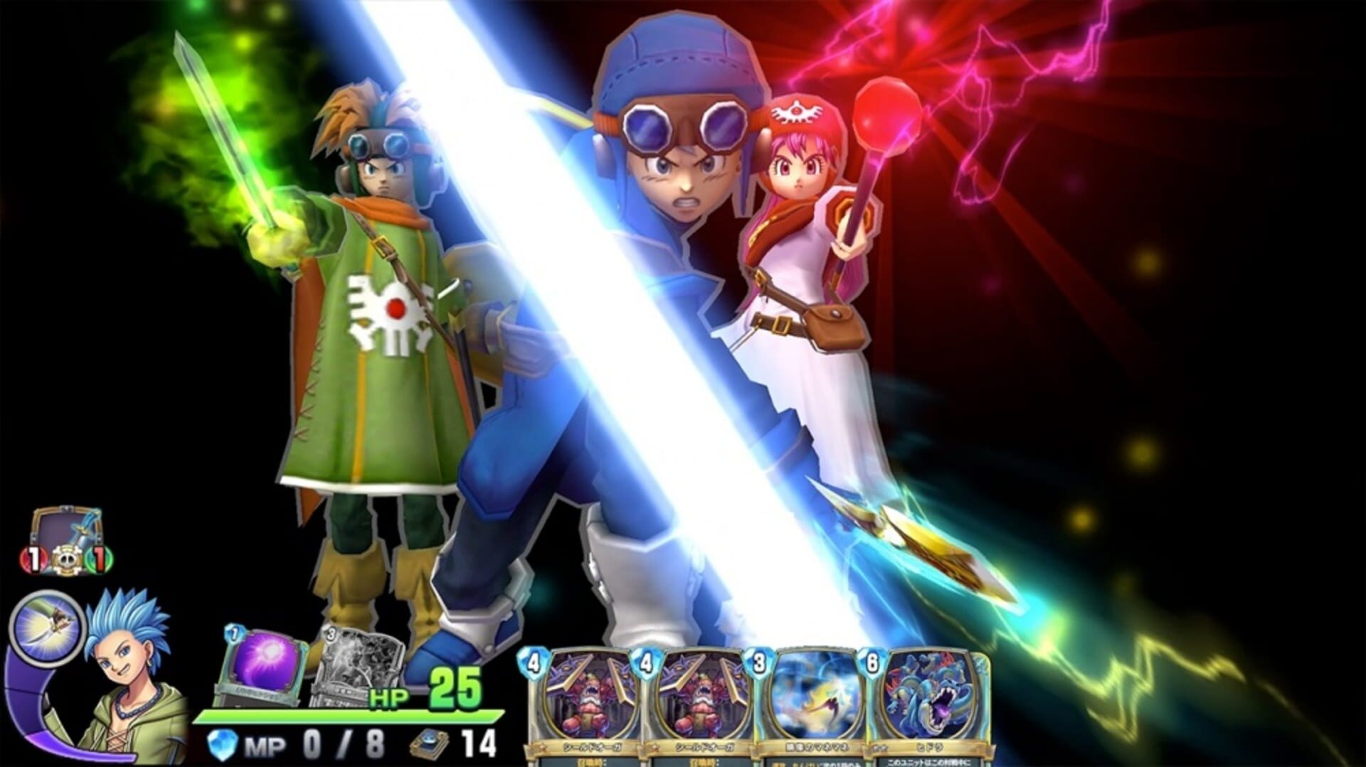 Foto do jogo Dragon Quest Rivals Ace