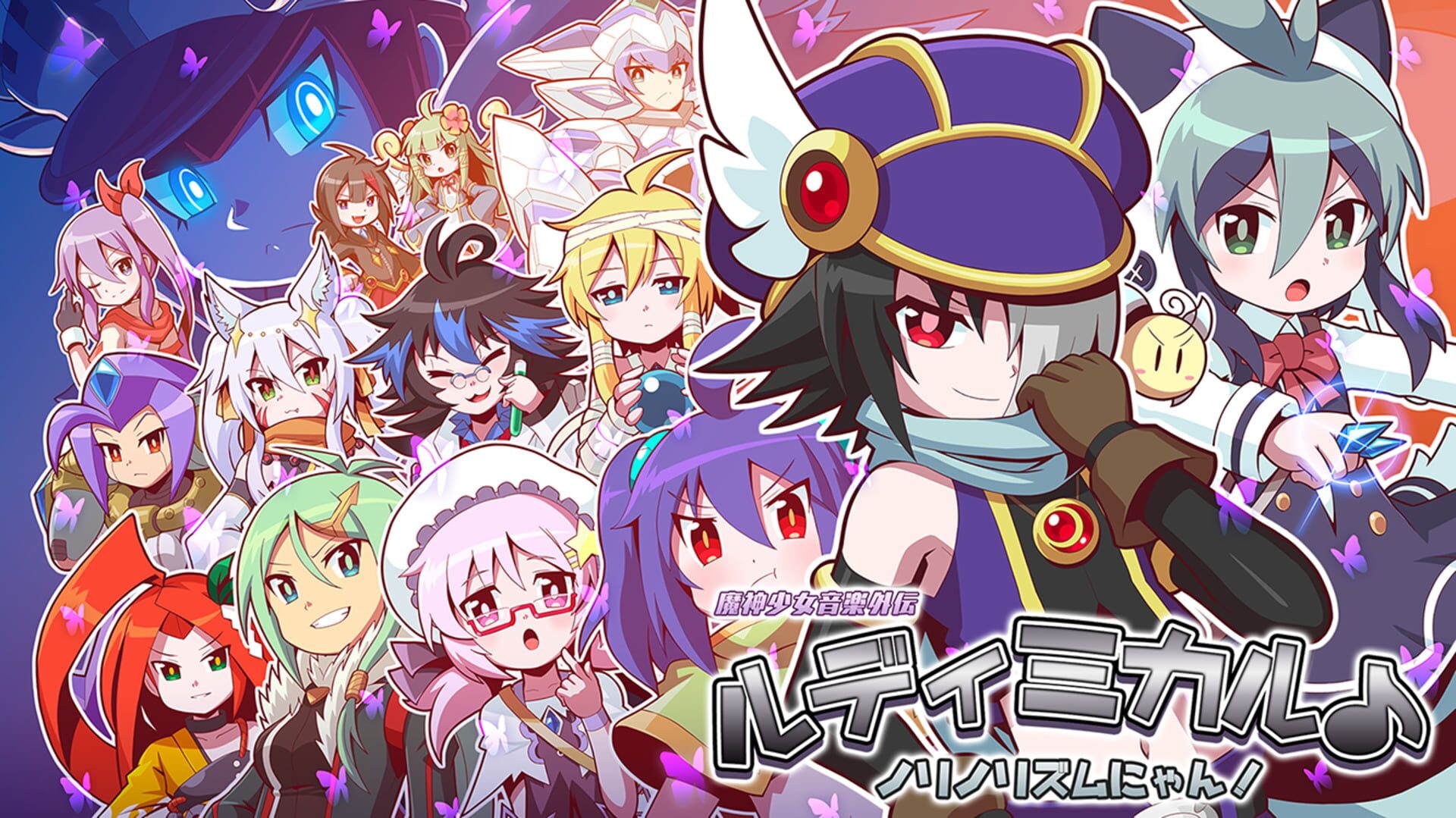 Foto do jogo Dark Witch Music Episode: Rudymical