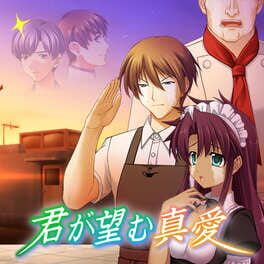 Foto do jogo Kimi ga Nozomu Muv-Luv