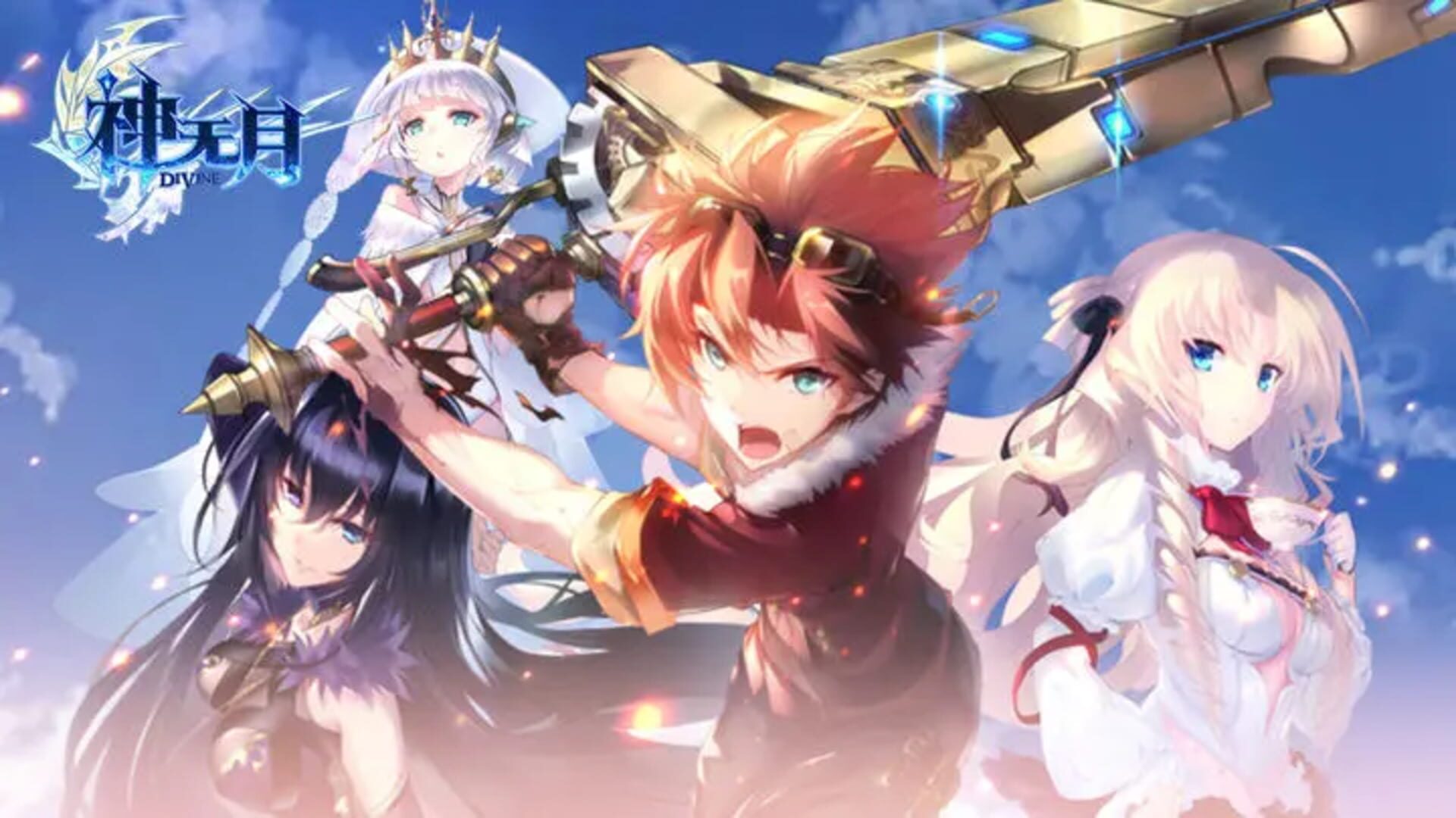 Foto do jogo ShinNaZuki