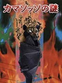 Foto do jogo Camazotz no Nazo