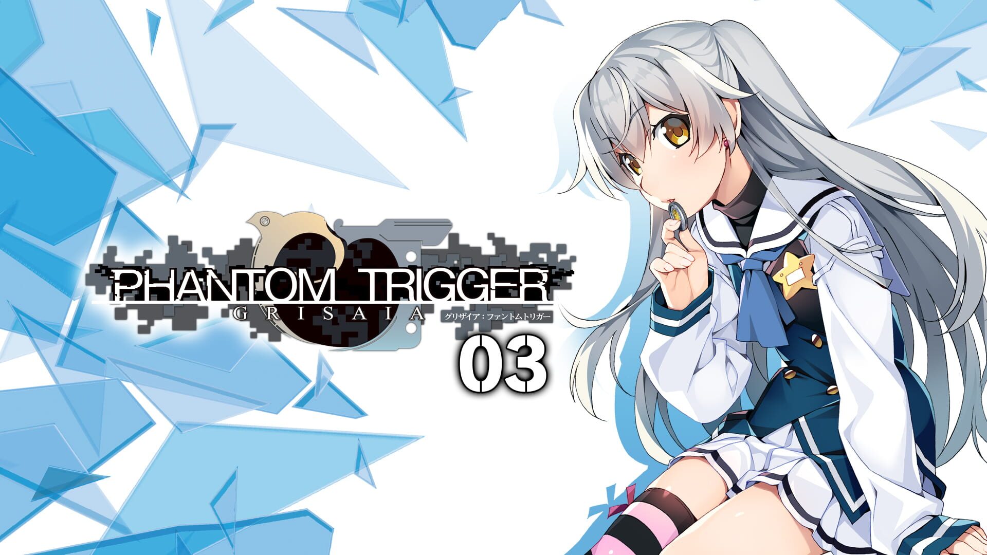 Foto do jogo Grisaia Phantom Trigger Vol.3