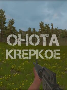 Foto do jogo Ohota Krepkoe