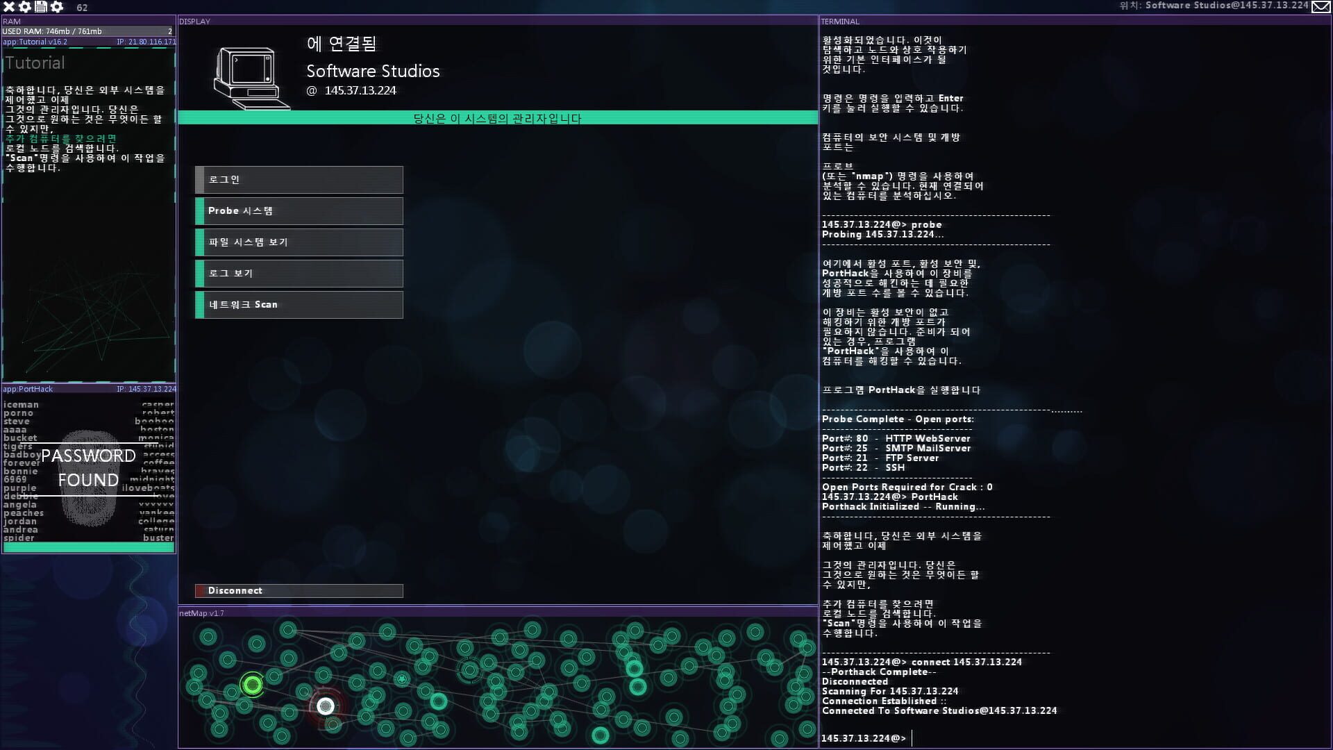 Foto do jogo Hacknet: Ultimate Edition