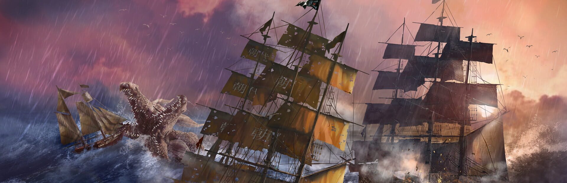 Foto do jogo Tempest: Pirate Edition
