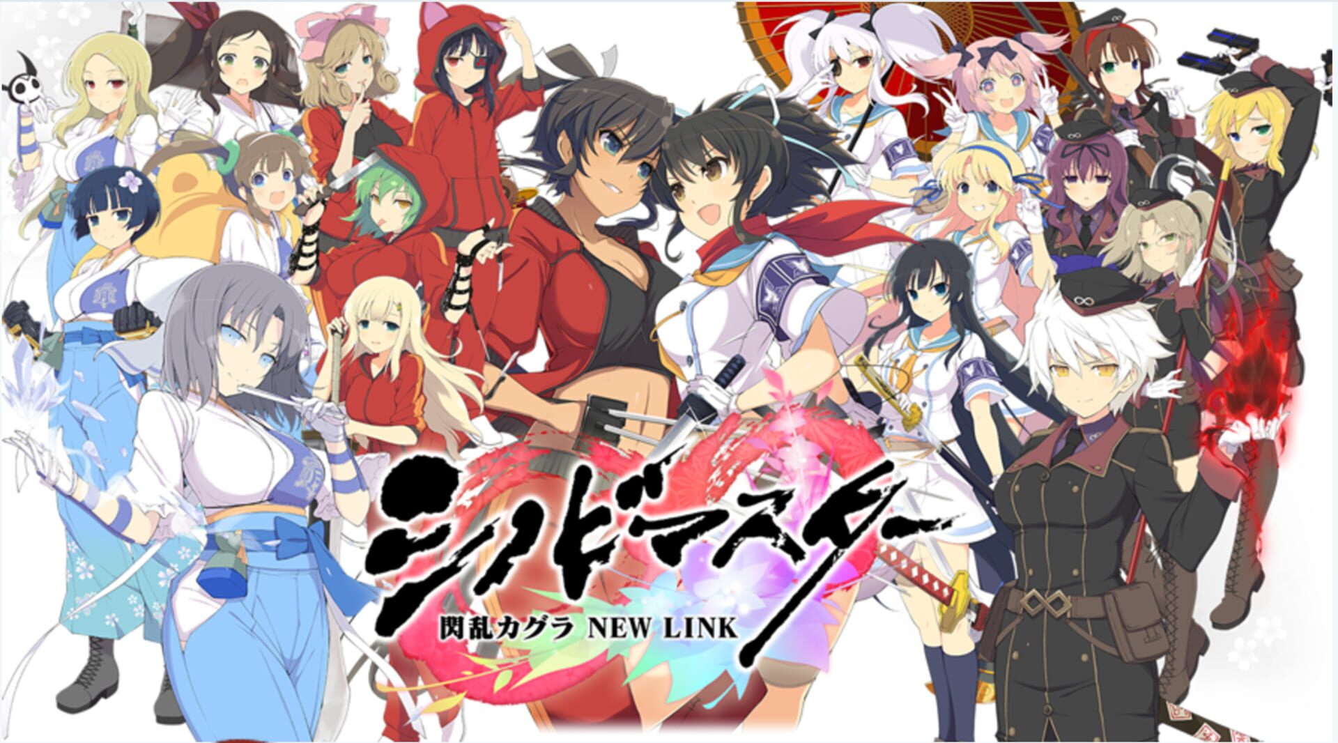 Foto do jogo Senran Kagura: New Link