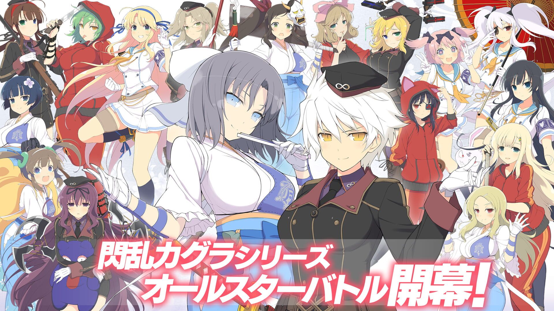 Foto do jogo Senran Kagura: New Link