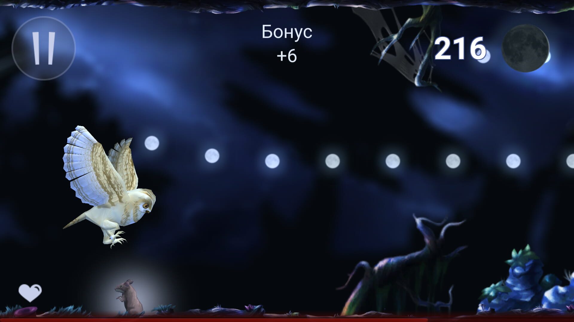 Foto do jogo Owl's Midnight Journey
