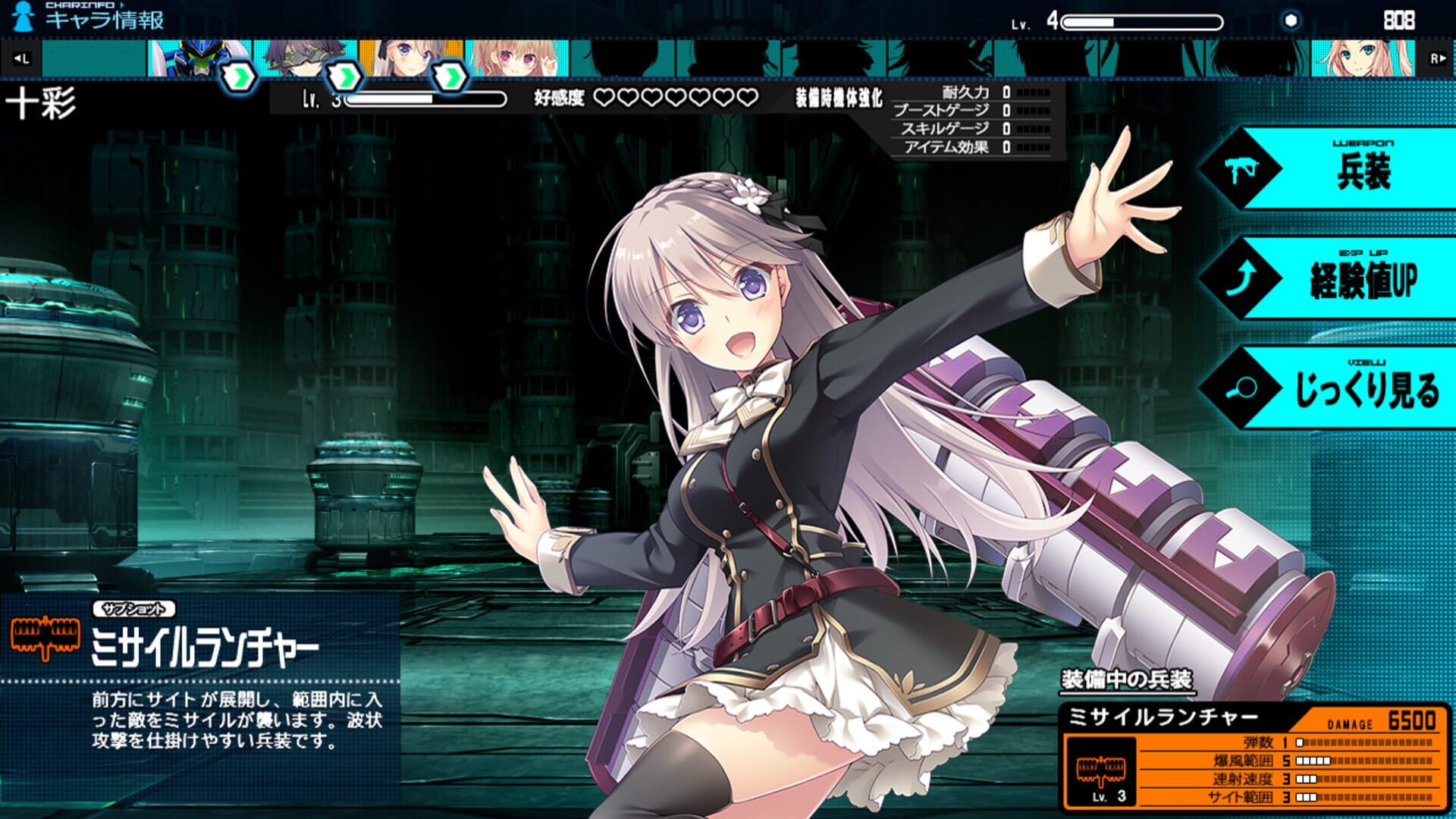 Foto do jogo Baldr Bringer