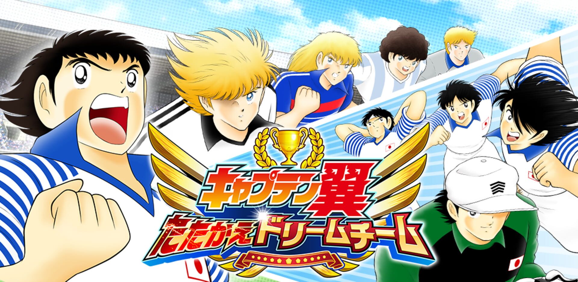 Foto do jogo Captain Tsubasa: Dream Team