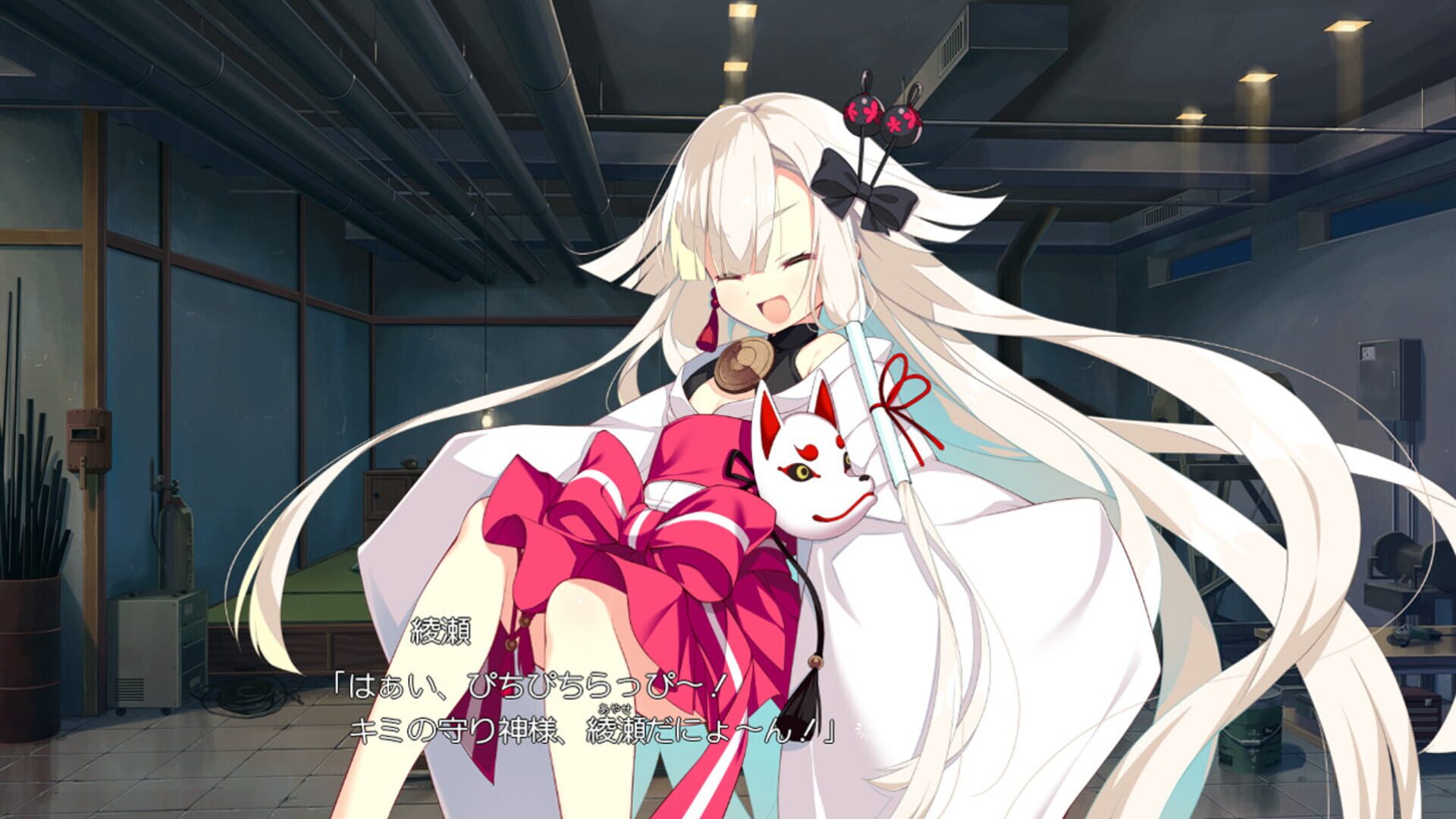 Foto do jogo Kizuna Kirameku Koi Iroha