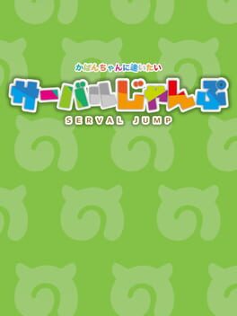 Foto do jogo Kemono Friends Jump