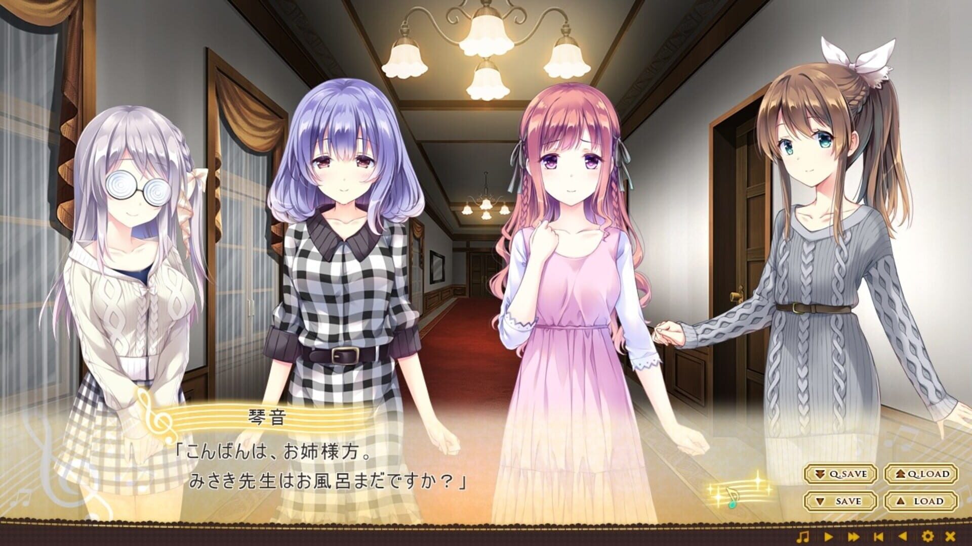 Foto do jogo Omoi o Sasageru Otome no Melody