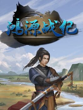Foto do jogo Tales of Hongyuan