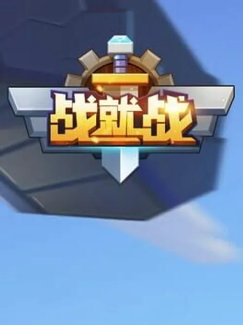 Battler Brawlers