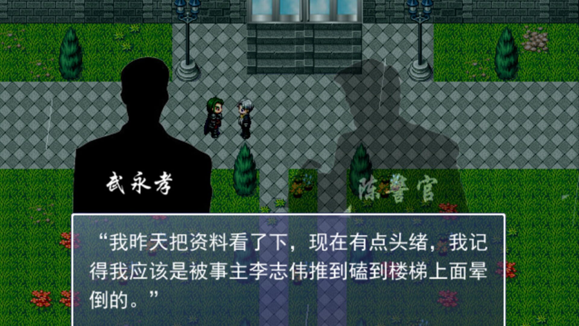 Foto do jogo Detective_Psychic