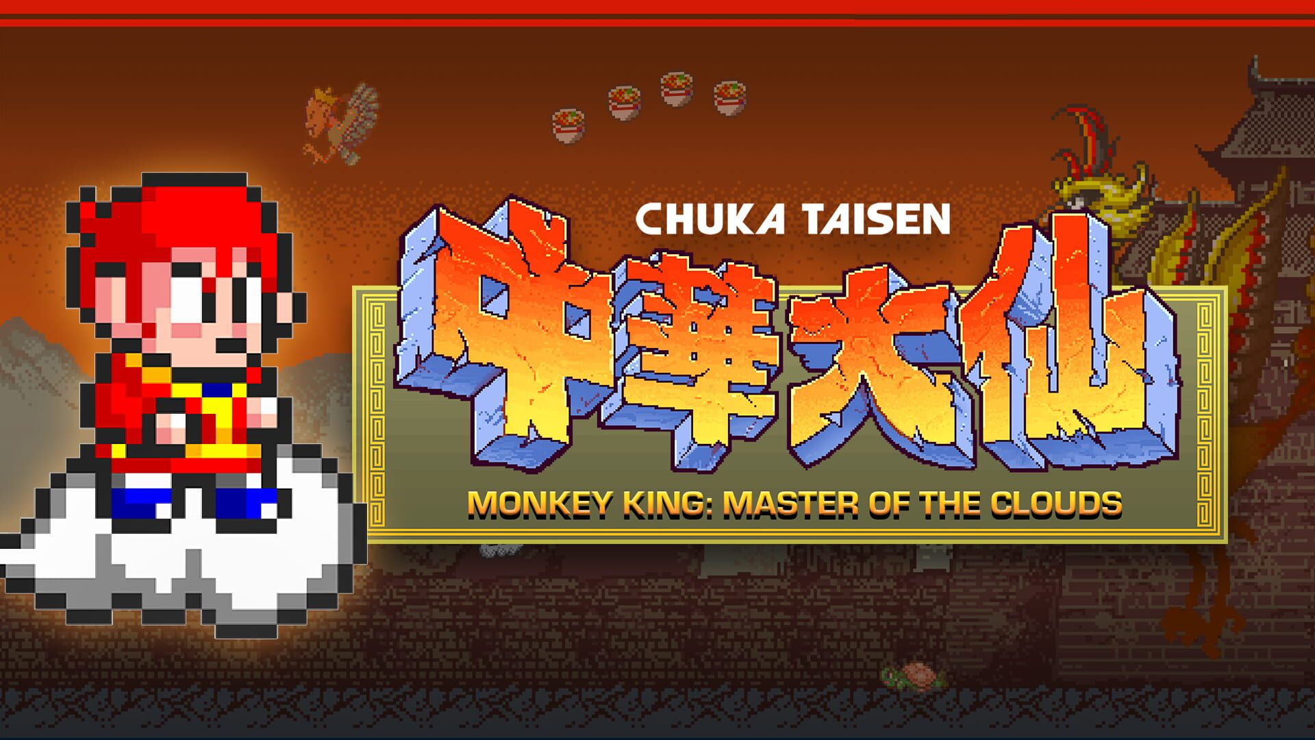 Foto do jogo Monkey King: Master of the Clouds