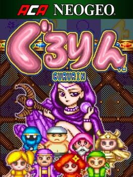 Foto do jogo ACA Neo Geo: Gururin