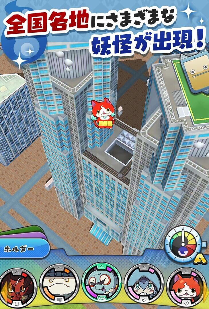 Foto do jogo Yo-kai Watch World