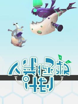 Foto do jogo Animal Force