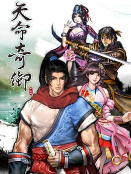 Foto do jogo Fate Seeker