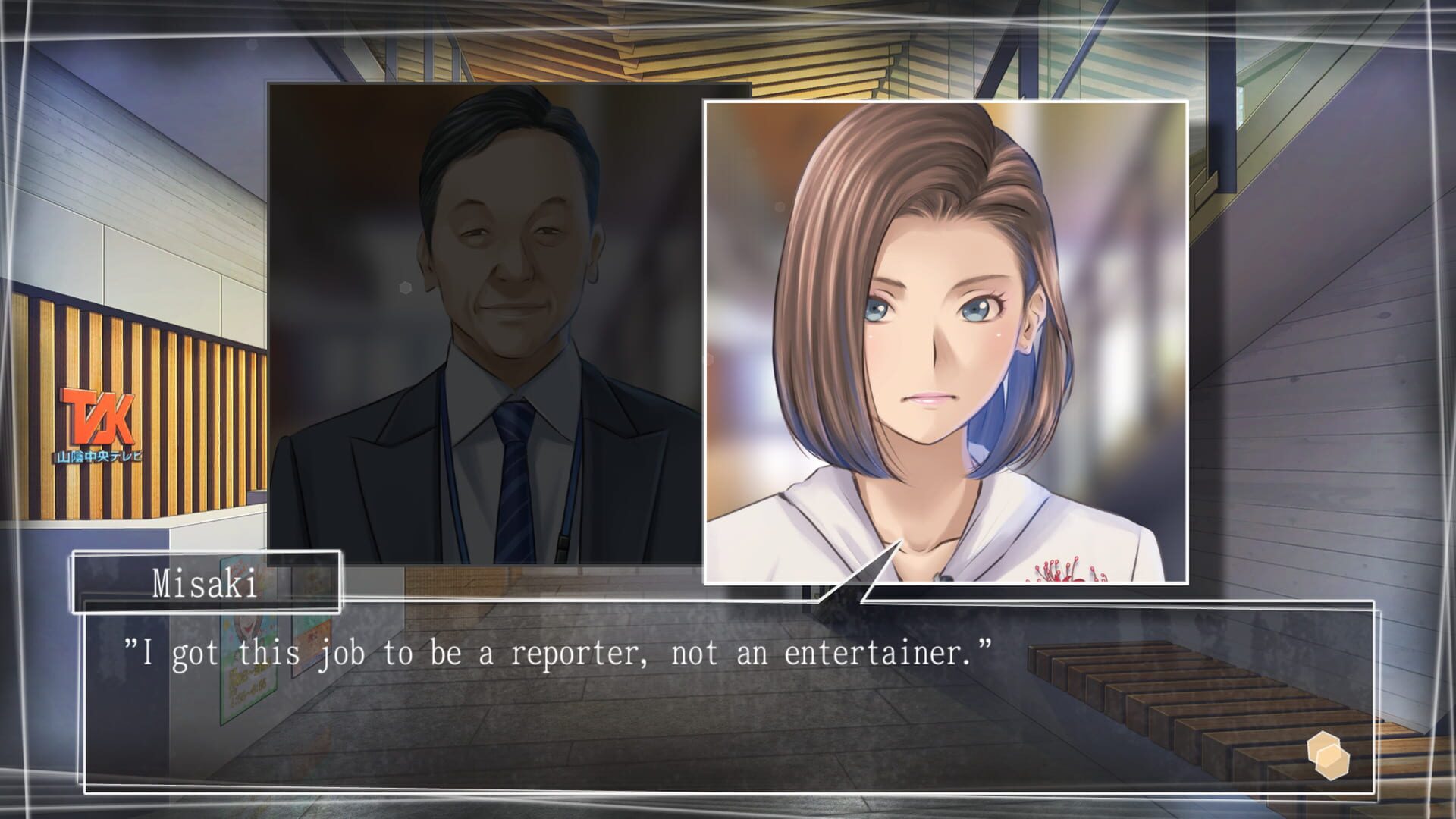 Foto do jogo Root Letter: Last Answer