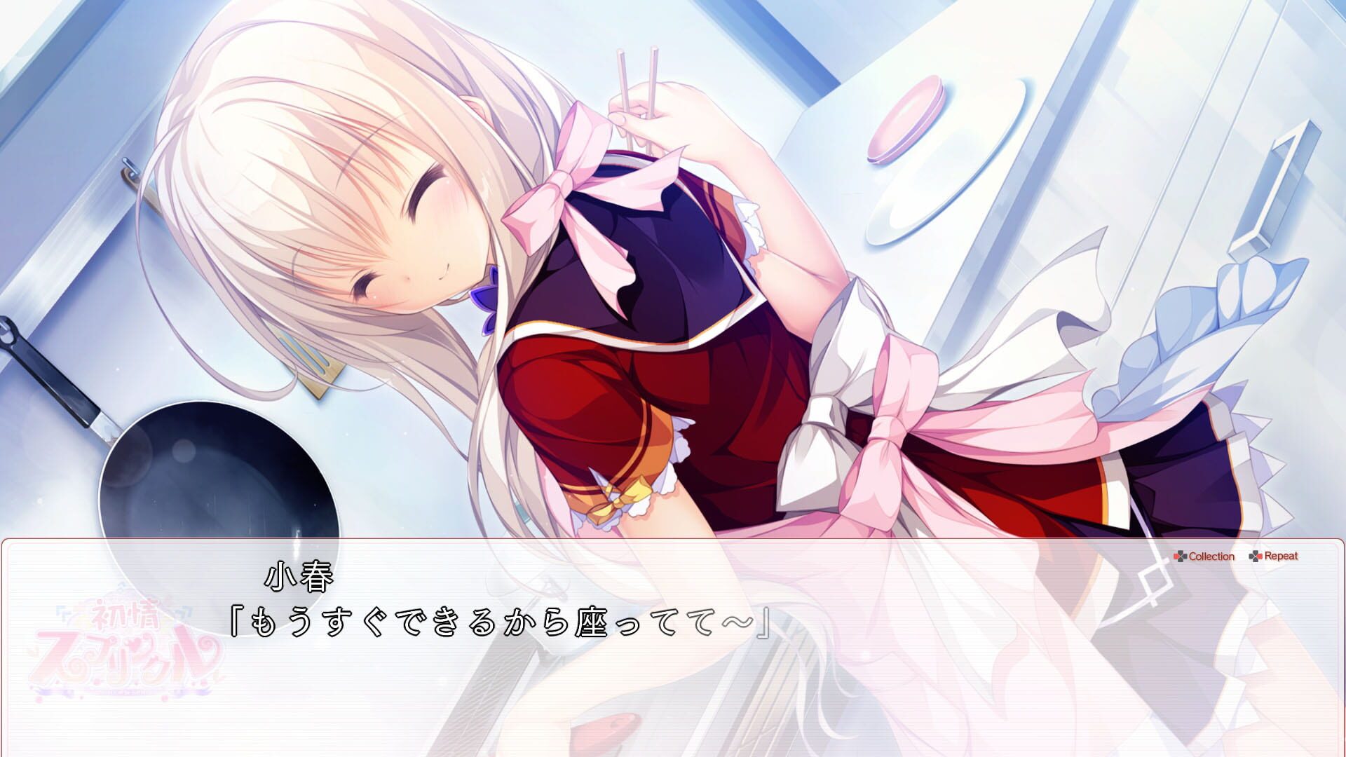 Foto do jogo Hatsujou Sprinkle