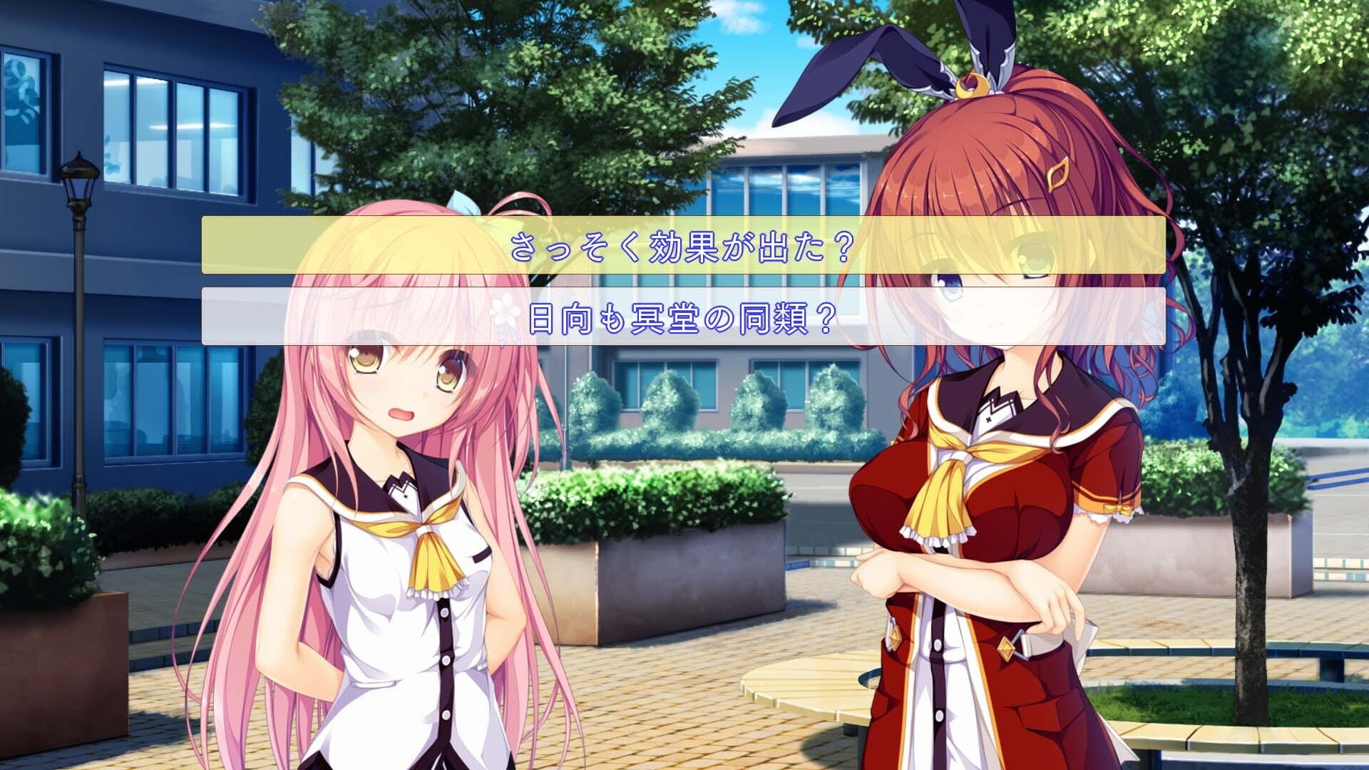 Foto do jogo Hatsujou Sprinkle