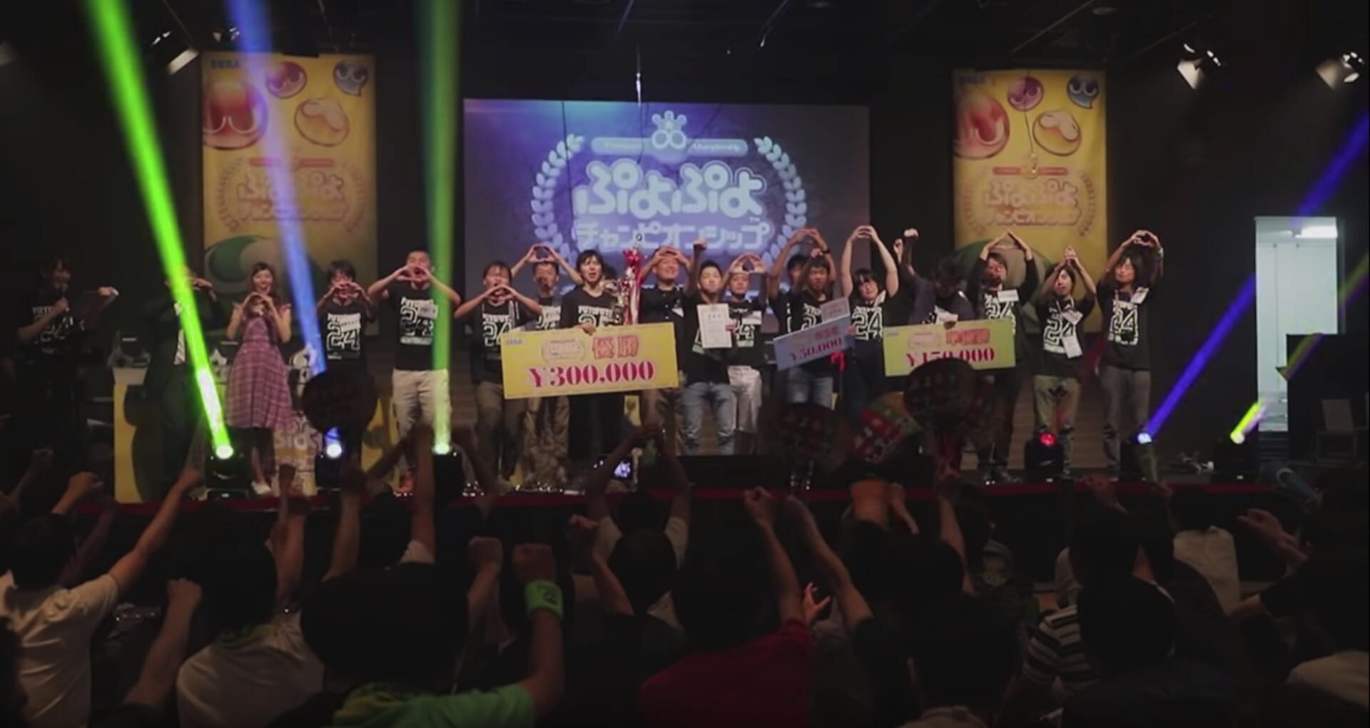 Foto do jogo Puyo Puyo Champions