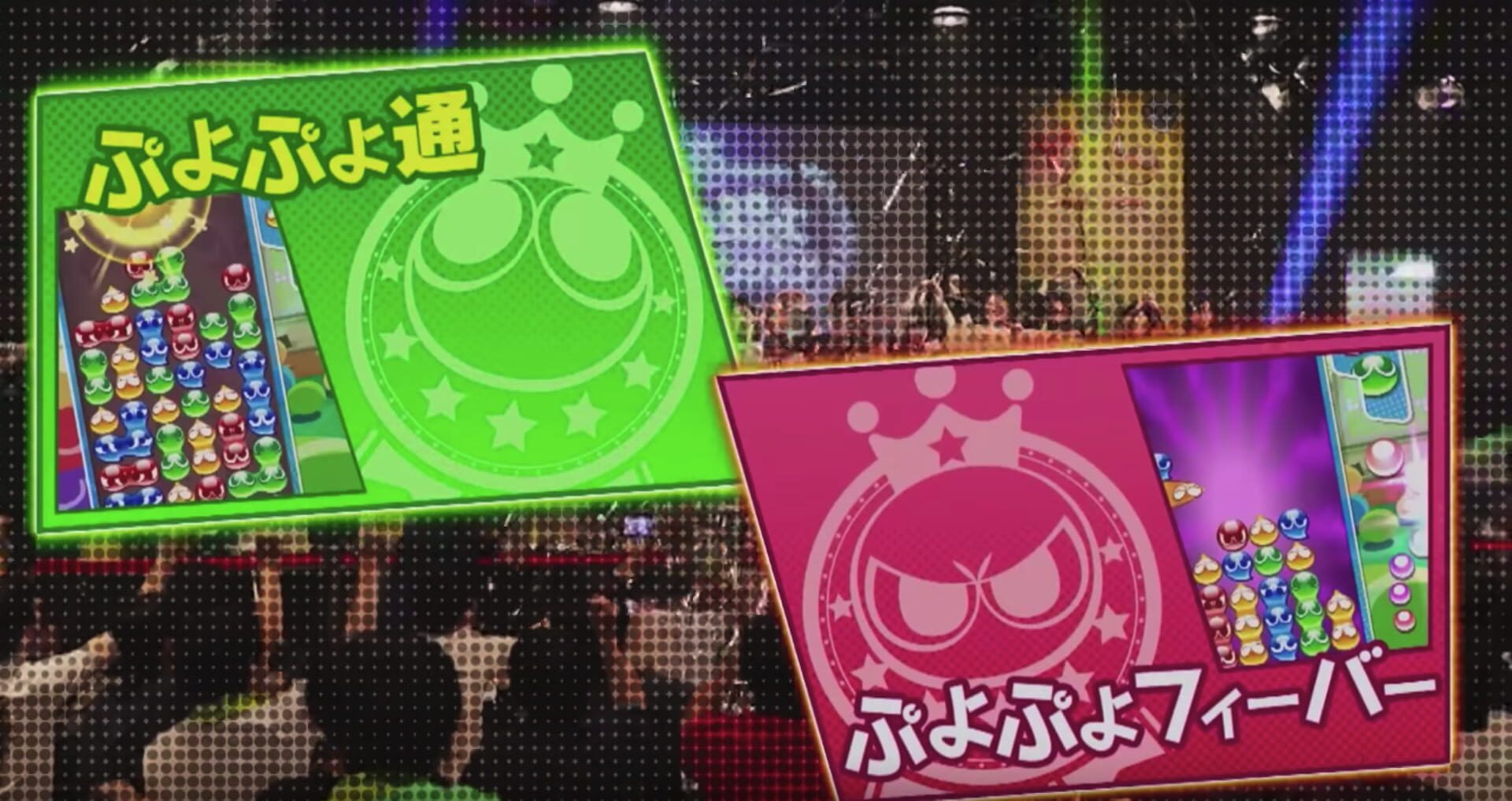 Foto do jogo Puyo Puyo Champions