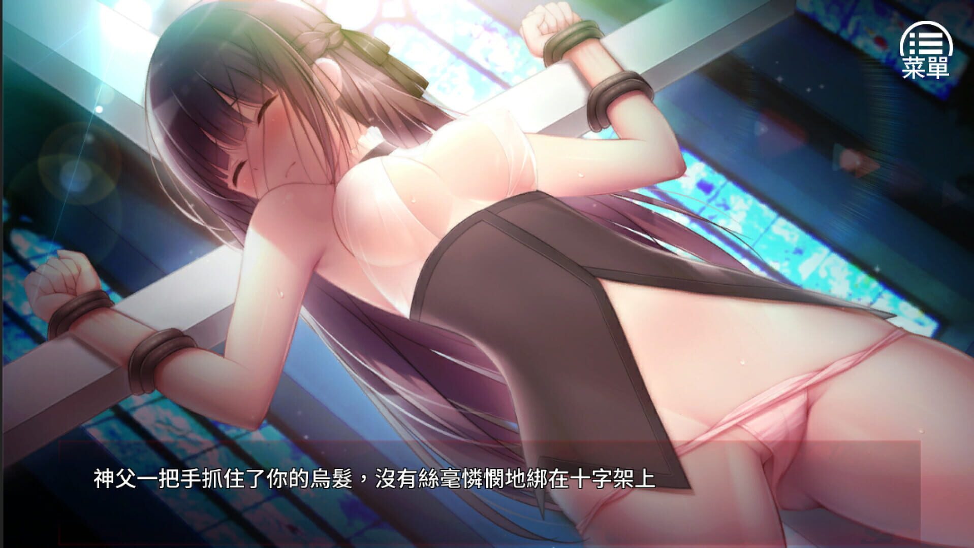 Foto do jogo The Last Girl: Janna's Diary of Shame