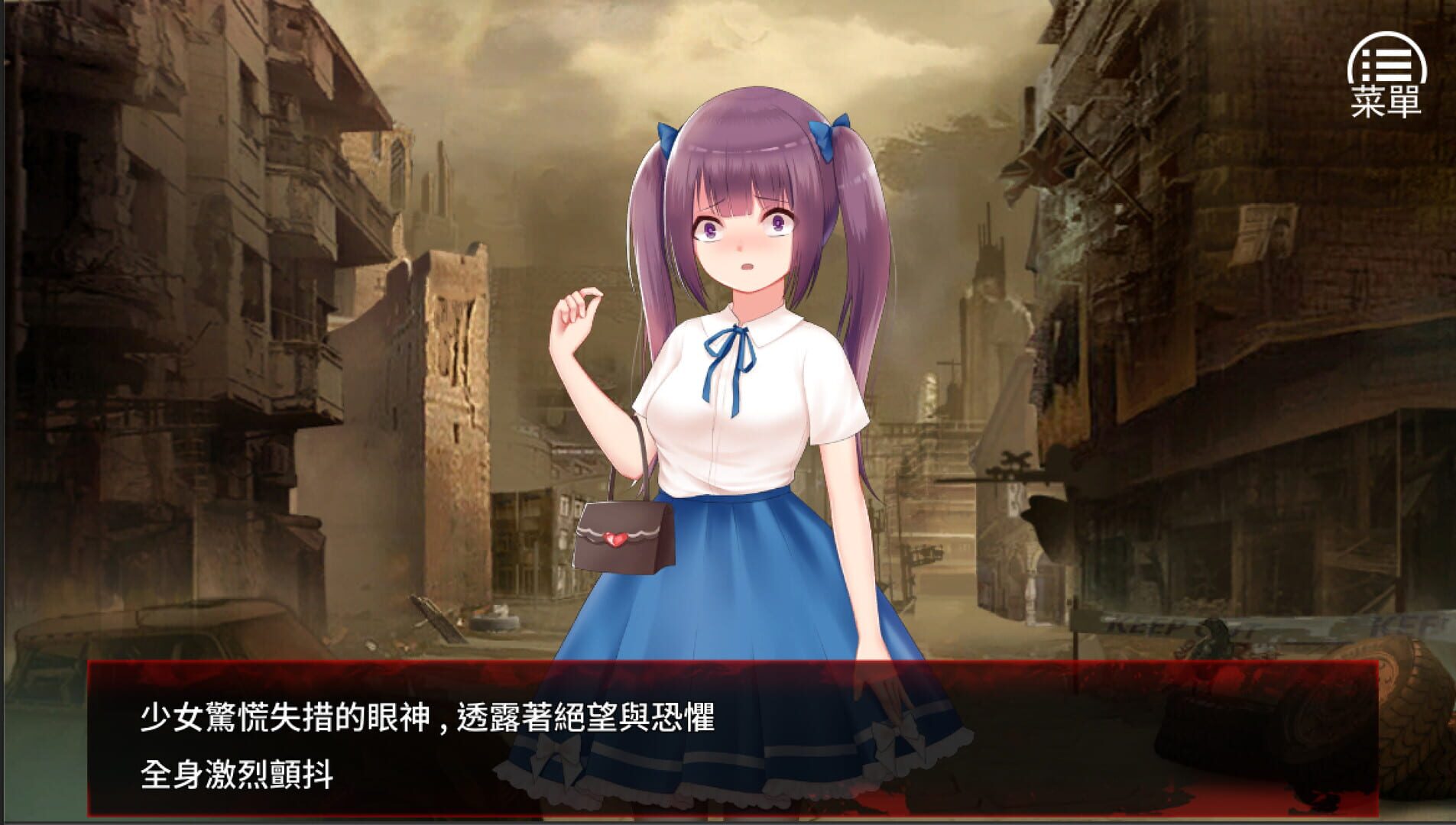 Foto do jogo The Last Girl: Janna's Diary of Shame