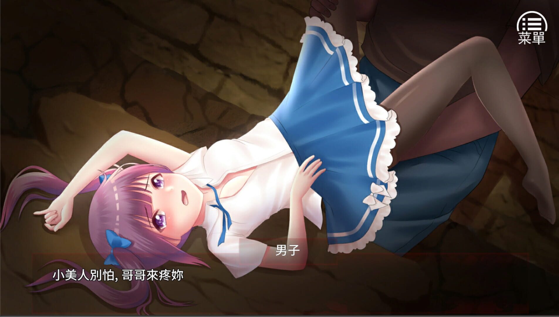 Foto do jogo The Last Girl: Janna's Diary of Shame