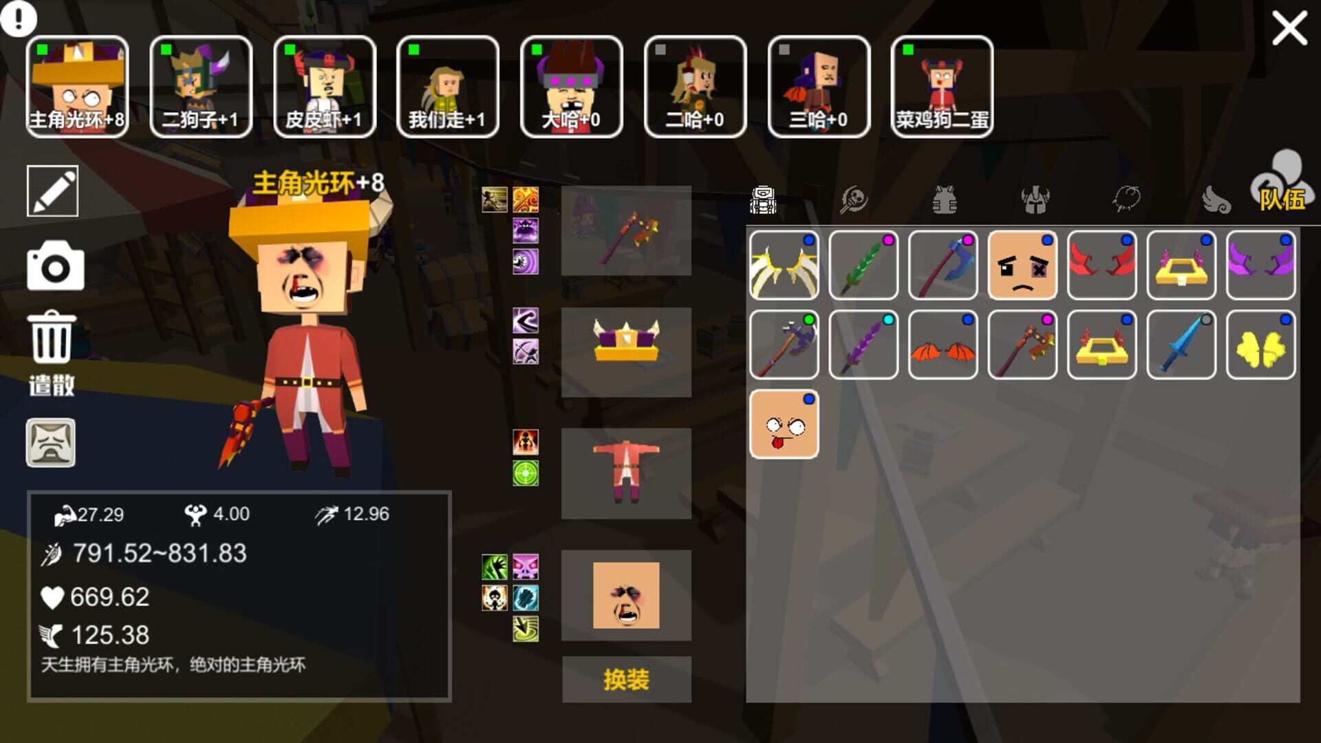 Foto do jogo Without Kungfu Shut Up