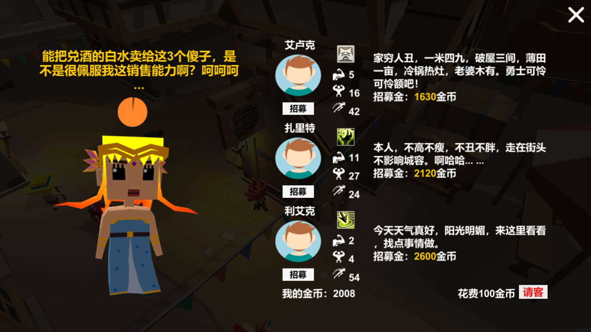 Foto do jogo Without Kungfu Shut Up
